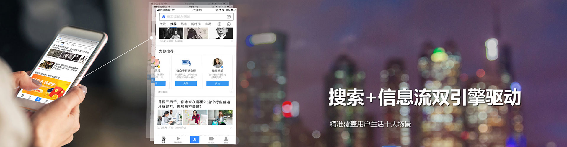 南化微博信息流